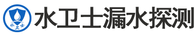 东阳暗管漏水检测